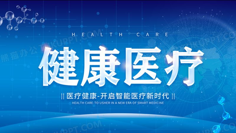 中年男性体检套餐：价格之外，您更应关注的**