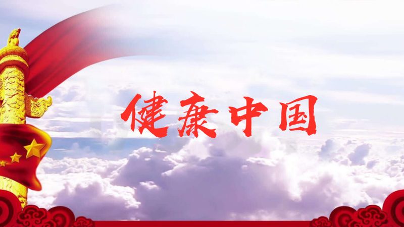 经络疏通减肥，效果显现需耐心等待